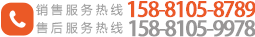 24小时服务热线