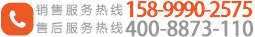 24小时服务热线